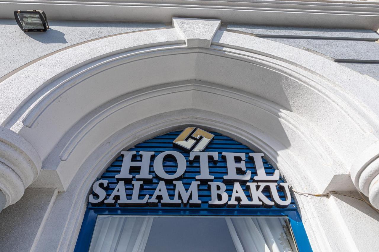Salam Baku Hotel 外观 照片